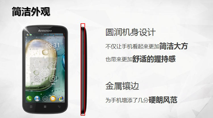Мобильный телефон Lenovo A750e Мобильный телефон Lenovo A750e
