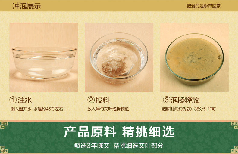 艾叶桶装新_09