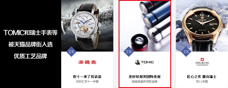 Термос Tomic 1.2L Термос Tomic 1.2L