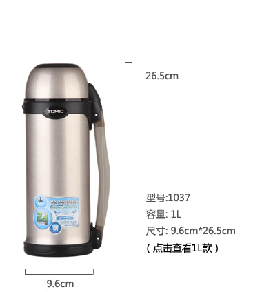 Термос Tomic 1.2L Термос Tomic 1.2L