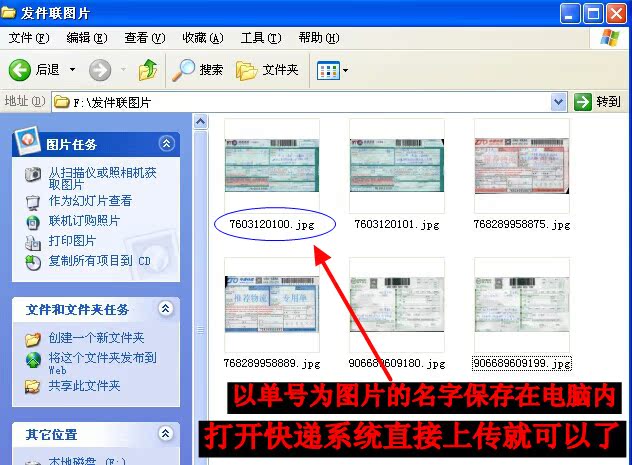 最耐用高速文件快递单扫描仪富士通FI-6130 A