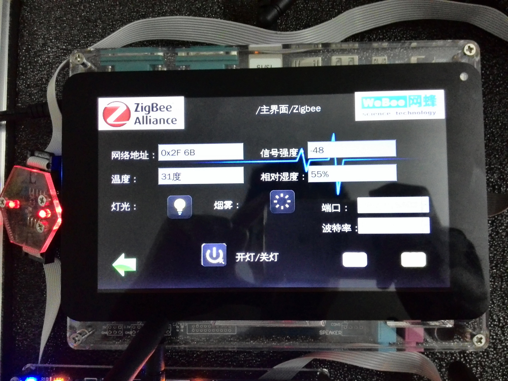 网蜂物联网嵌入式ARM Cortex-A8开发板平台+