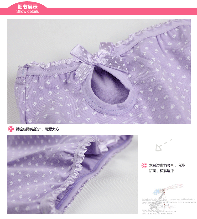 彩桥<em>儿童内裤女纯棉</em>女童内裤宝宝三角内裤中大