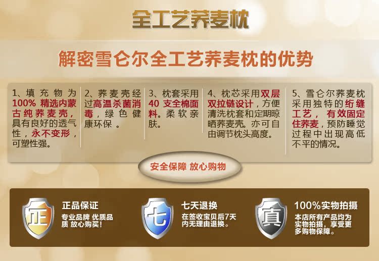 Подушка постельная Shlr 2012071301 Zhentou Подушка постельная Shlr 2012071301 Zhentou