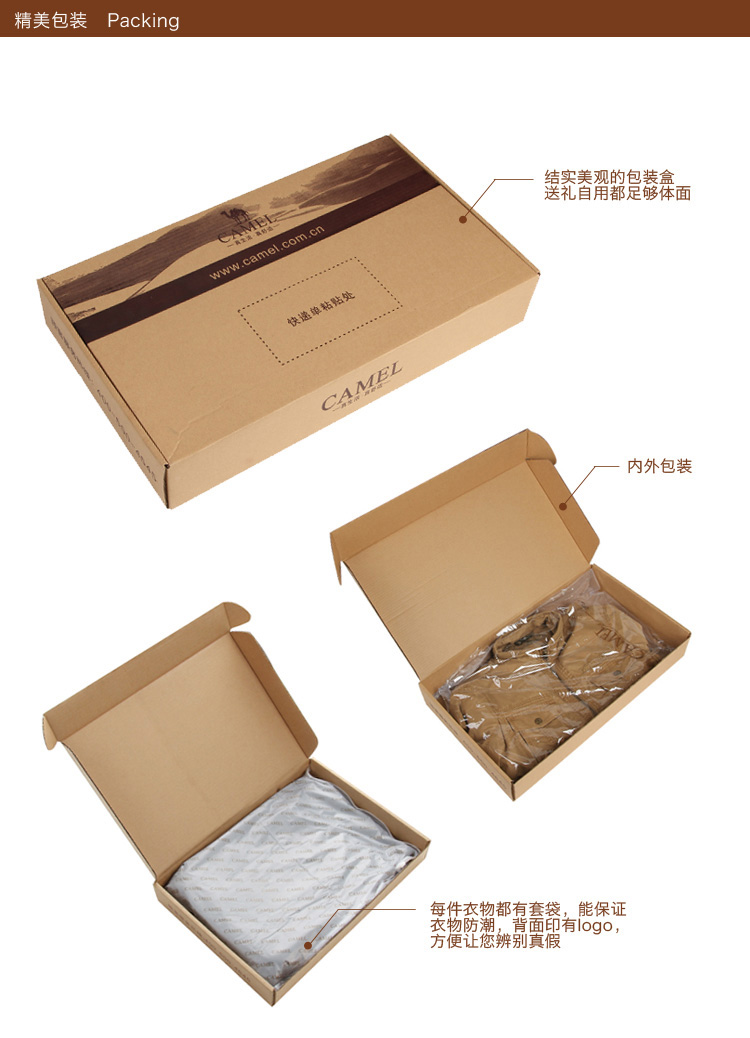 Рубашка мужская Camel fw12sl069001 2013 069001 Camel