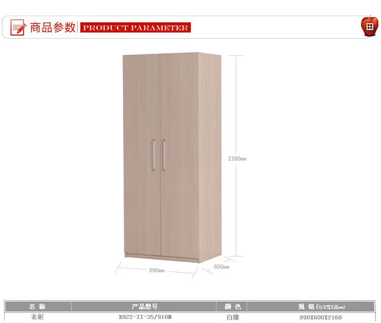 Гардеробный шкаф RED APPLE R922 Гардеробный шкаф RED APPLE R922