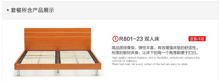 Двуспальная кровать RED APPLE 1.8 Двуспальная кровать RED APPLE 1.8
