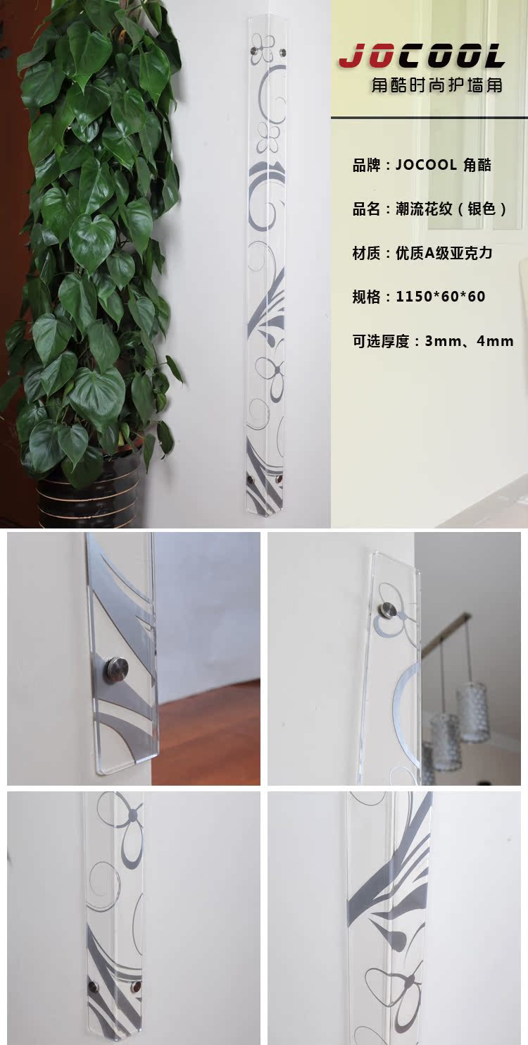 Декор для дома Jocool angle cool corner protector Trend Декор для дома Jocool angle cool corner protector Trend