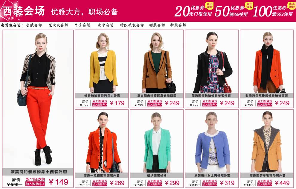 <em>Lily女装官网</em>
