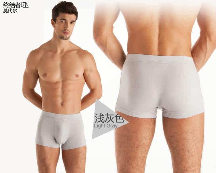 Mens Solid Modal Sexy Low Waist Breathable U Convex Underwear Boxer Briefs
