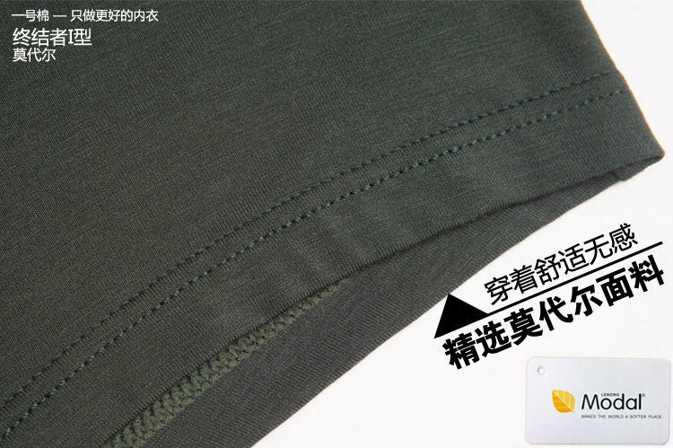 Mens Solid Modal Sexy Low Waist Breathable U Convex Underwear Boxer Briefs