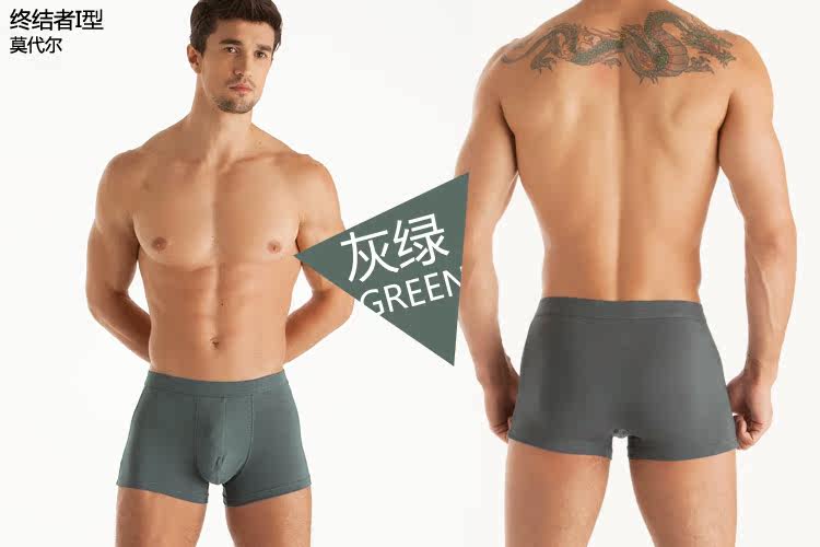 Mens Solid Modal Sexy Low Waist Breathable U Convex Underwear Boxer Briefs