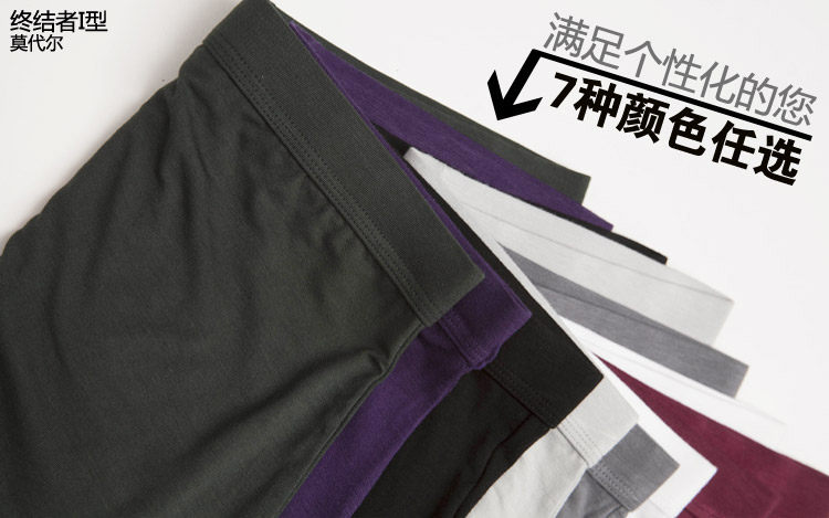 Lemon-tree Mens Solid Modal Sexy Low Waist Breathable U Convex Underwear Boxer Briefs