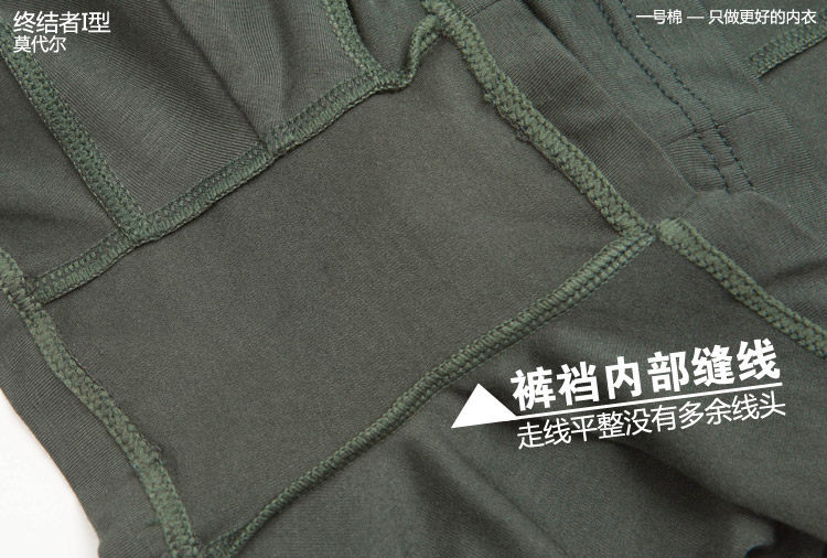 Mens Solid Modal Sexy Low Waist Breathable U Convex Underwear Boxer Briefs