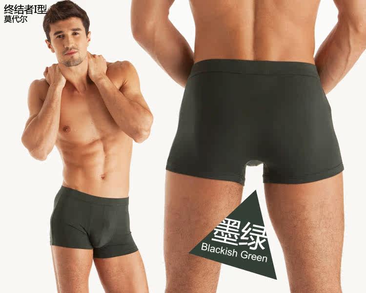 Mens Solid Modal Sexy Low Waist Breathable U Convex Underwear Boxer Briefs