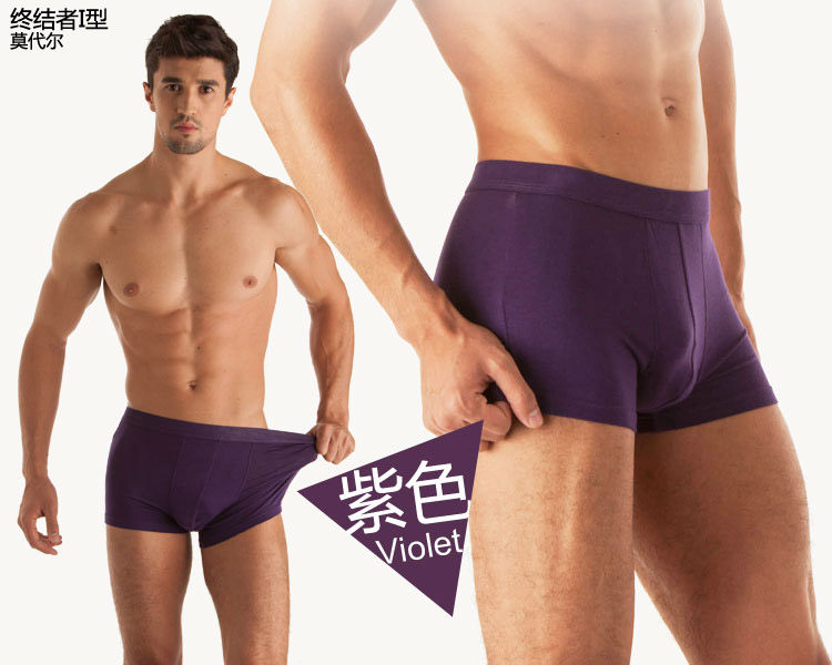 Lemon-tree Mens Solid Modal Sexy Low Waist Breathable U Convex Underwear Boxer Briefs