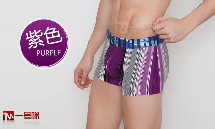 Lemon-tree Mens U Convex Stripe Modal Broadbelt Underwear Middle Waist Boxer Briefs