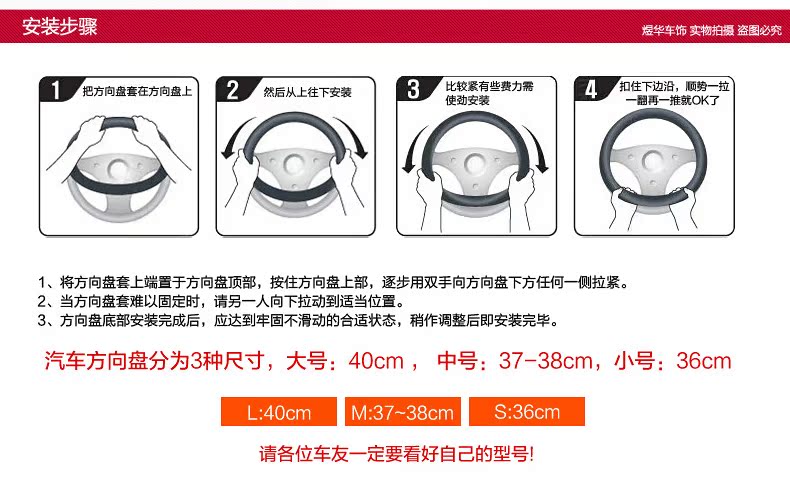 Оплетка руля Car Accessories Оплетка руля Car Accessories