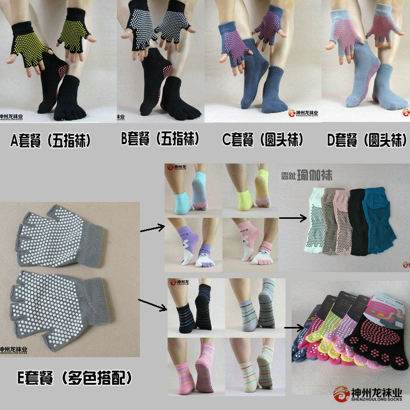 Перчатки для йоги 专业神州龙手套/瑜伽露趾手套五指瑜伽袜/防滑纯棉袜子套装b51 OTHER