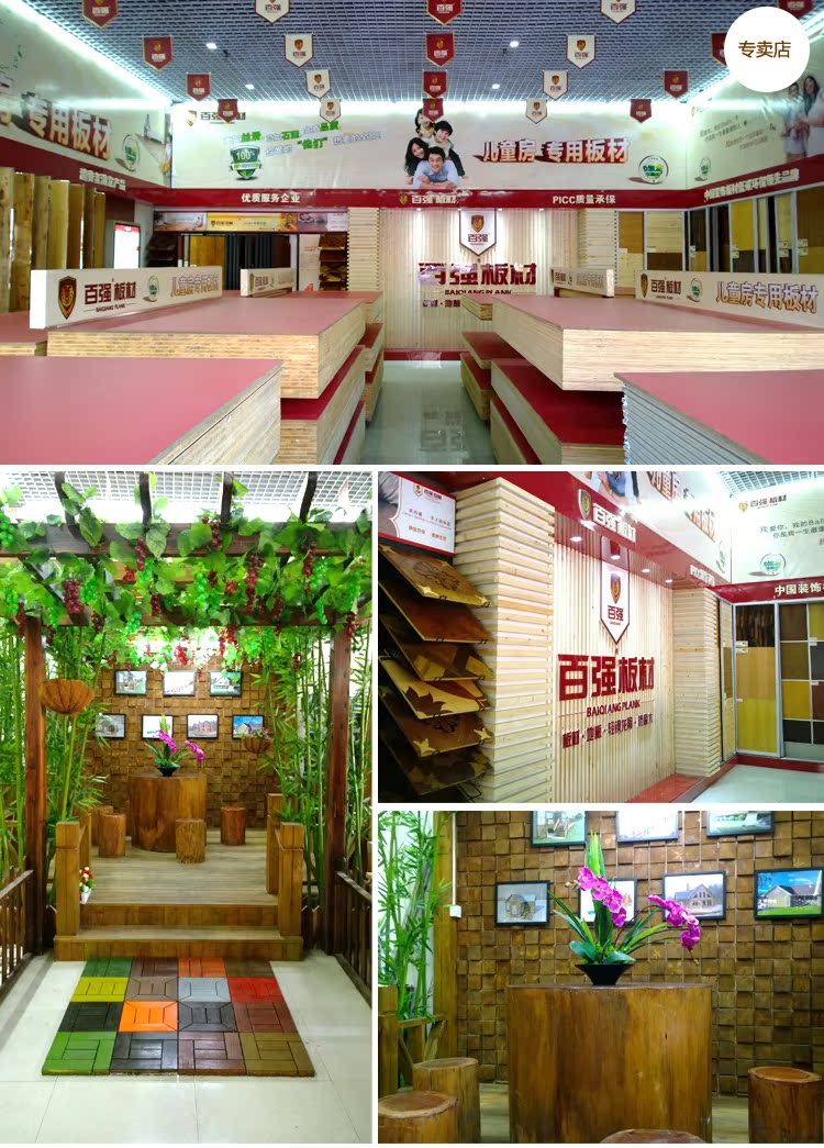 百強板材E0級環(huán)保17mm實木免漆板,生態(tài)板,細(xì)木工板芯,26種花色免漆板批發(fā)