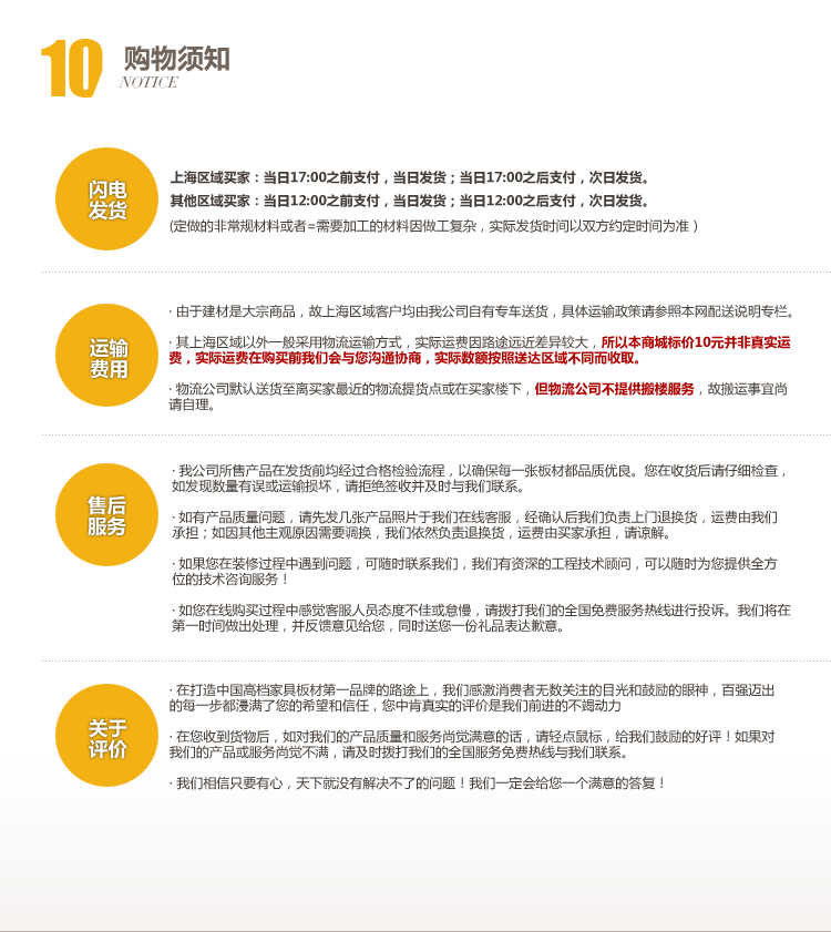 百強板材E0級環(huán)保17mm實木免漆板,生態(tài)板,細(xì)木工板芯,26種花色免漆板批發(fā)