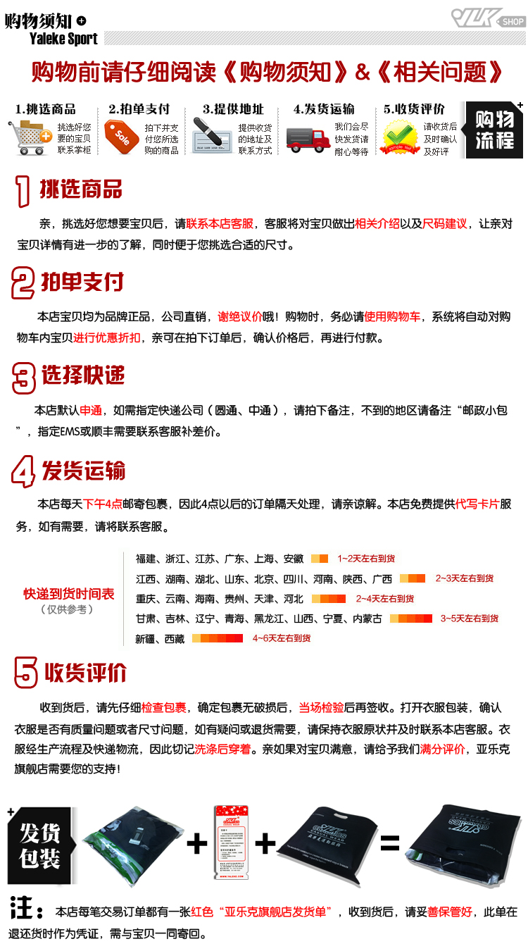 Спортивный костюм Asia Luck 13 Спортивный костюм Asia Luck 13