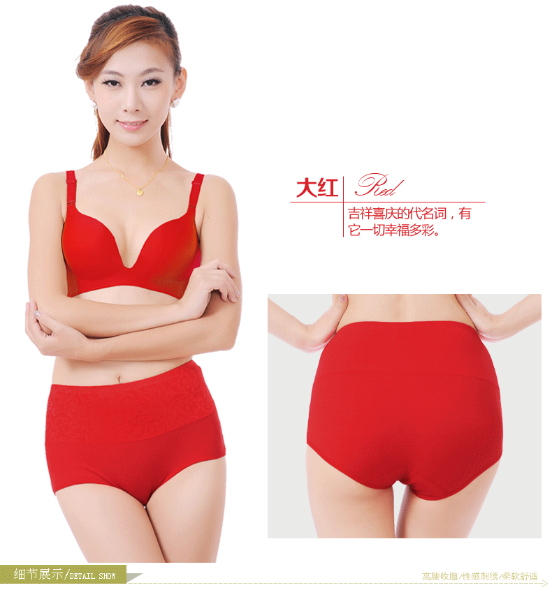 仙痕<em>纯棉</em>中<em>腰内裤女 全棉高腰</em> 内裤女士<em>纯棉内</em>