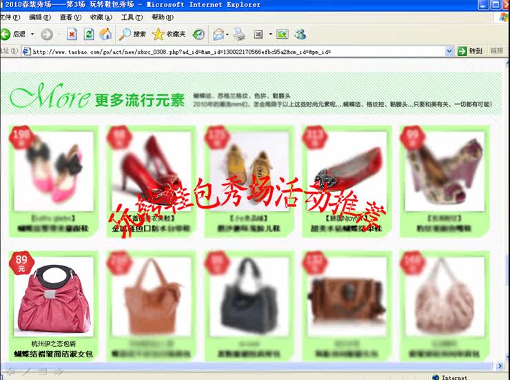 韩版女包网店代理