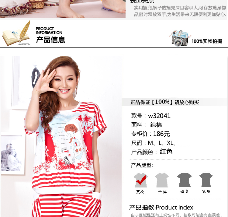 颂美Song Mei 颂美 新品夏季睡衣<em>女</em>纯棉大码短