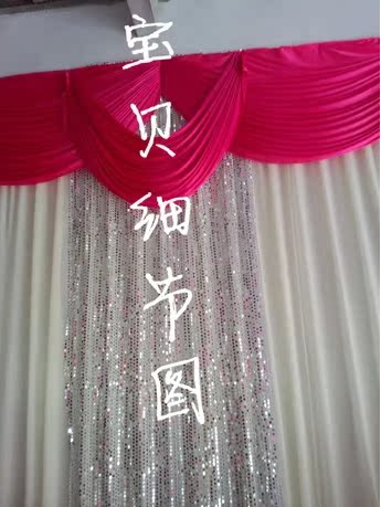 2015新款婚庆婚礼背景纱幔婚庆道具装饰架舞台背景纱幔帷幔背景架