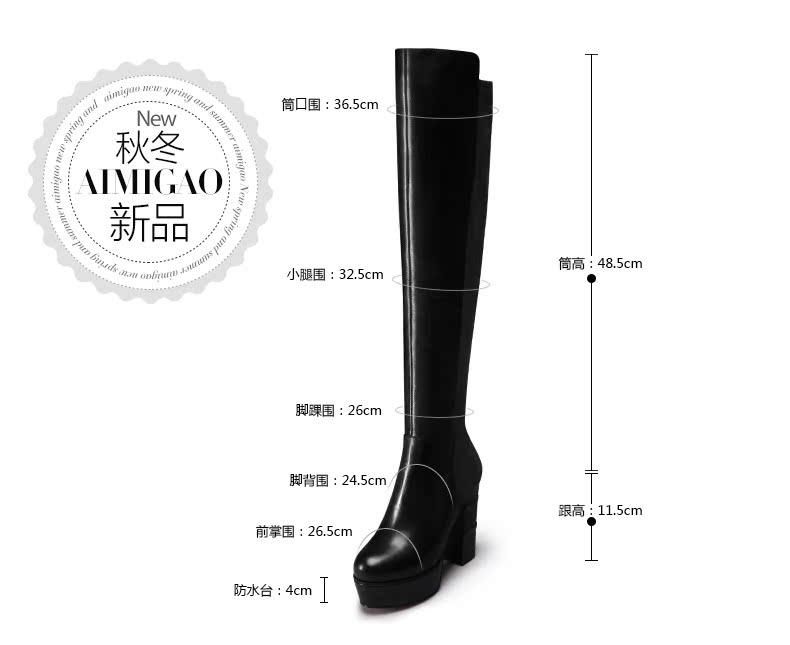 Женские сапоги Love/meter/high a24606803 AIMIGAO 2014 Женские сапоги Love/meter/high a24606803 AIMIGAO 2014 Love-meter-high
