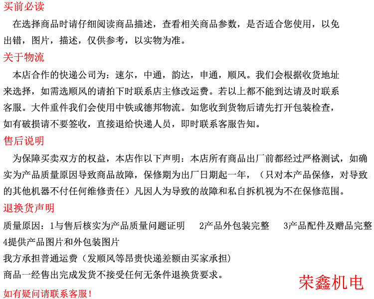 【300W直流无刷电机驱动器BLD-300B驱动电10号无缝管图片