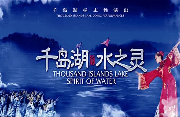 试论杂技舞台与现代灯光技术的运用