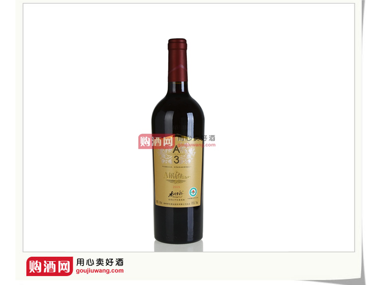 香格里拉 高原A3干红葡萄酒 750ml