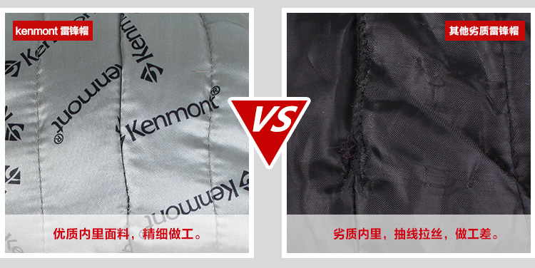 Головной убор Kenmont 1371 2013 Головной убор Kenmont 1371 2013