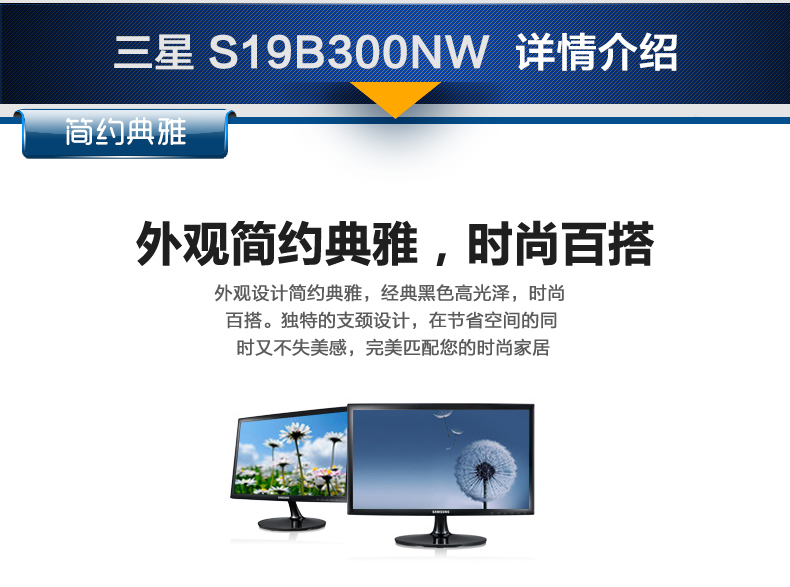 ЖК-монитор Samsung S19B300NW 19 LED A+ ЖК-монитор Samsung S19B300NW 19 LED A+
