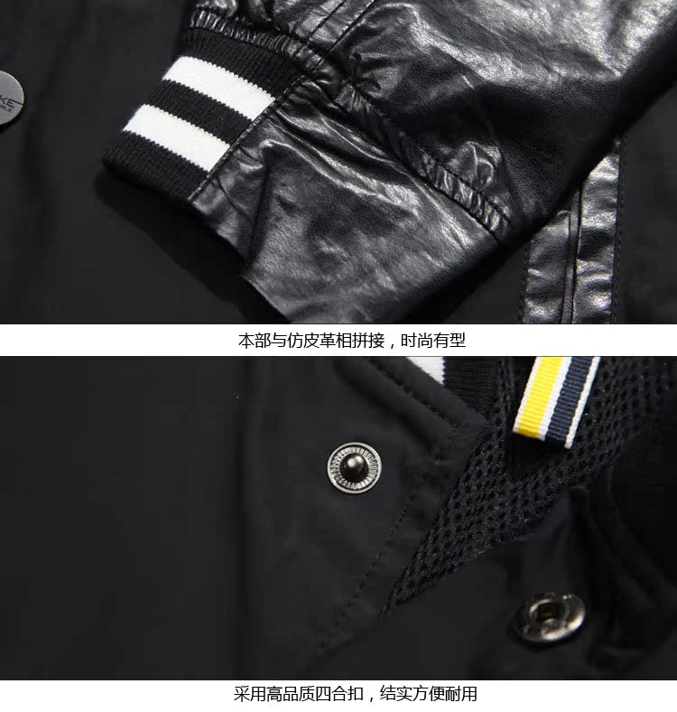 Куртка Fairwhale shake 3121101004 Jacket Различные текстуры ткань, черный цвет мозаики Полиэстер Бейсбольный стиль воротника Куртка Fairwhale shake 3121101004 Jacket Fairwhale shake / China Kofi type cells На резинке снизу Рукав со спущенным плечом Подростки Полиэстер Разное Специальное покрытие Бейсбольный стиль воротника Различные текстуры ткань, черный цвет мозаики Весна Прямой покрой Для отдыха