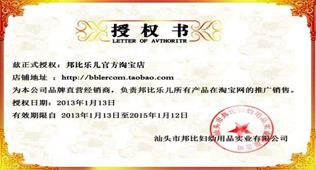 Китайский традиционный наряд для детей Yue children 2013 14 邦比Yue children Китайский традиционный наряд для детей Yue children 2013 14 邦比Yue children