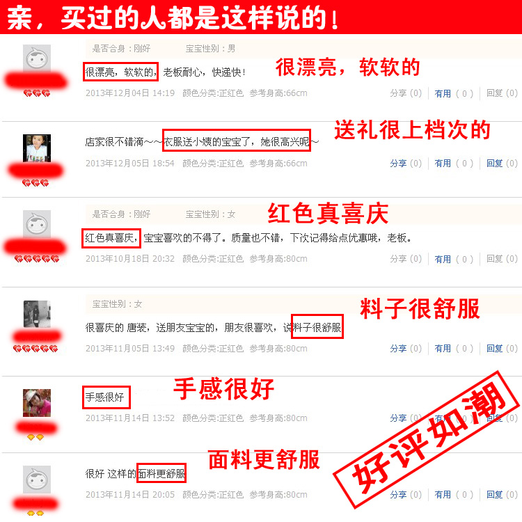 Китайский традиционный наряд для детей Yue children 2013 14 邦比Yue children Китайский традиционный наряд для детей Yue children 2013 14 邦比Yue children