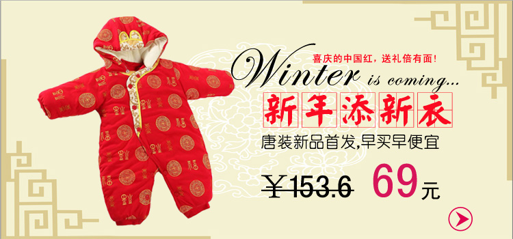 Китайский традиционный наряд для детей Yue children 2013 14 邦比Yue children Китайский традиционный наряд для детей Yue children 2013 14 邦比Yue children