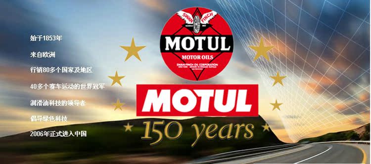 motul/摩特7100机油 4t摩托车机油全合成 10w40 1升 商城正品