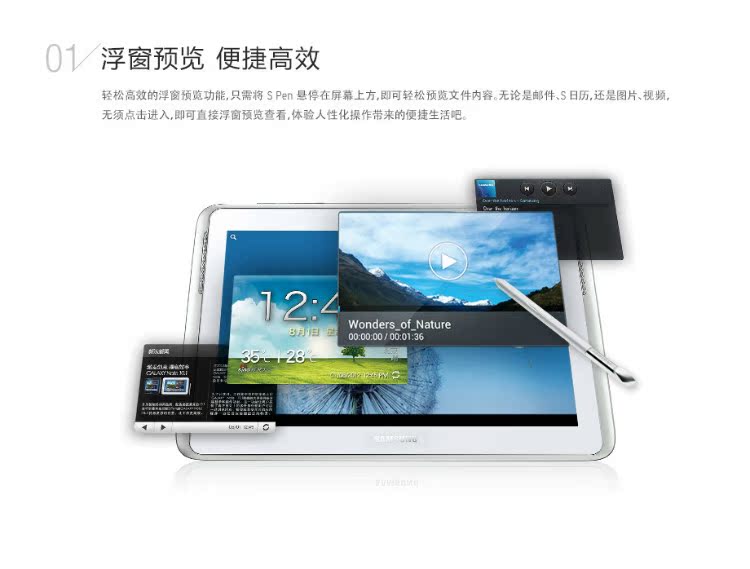 Планшет Samsung GALAXY 10.1 N8000(16G) 3G Планшет Samsung GALAXY 10.1 N8000(16G) 3G