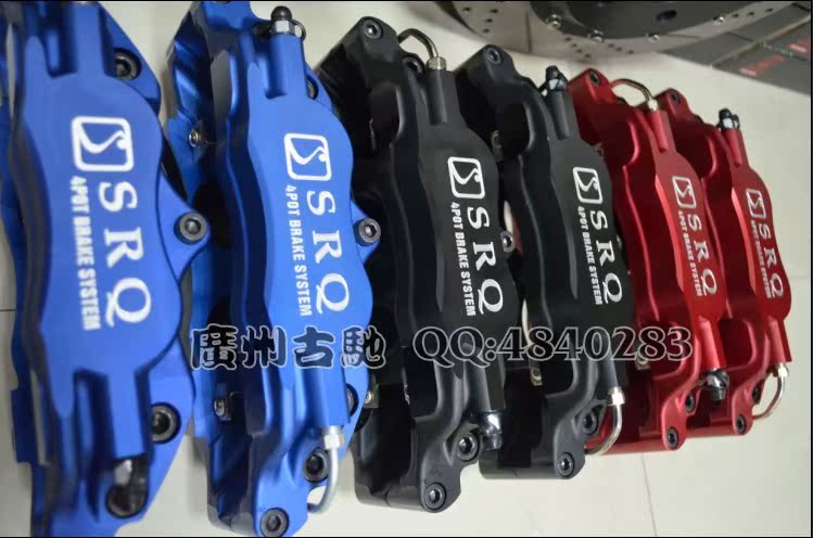Тормоза в сборе Srq XT/GT 330 Тормоза в сборе Srq XT/GT 330