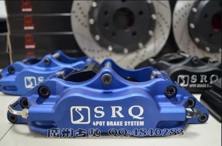 Тормоза в сборе Srq XT/GT 330 Тормоза в сборе Srq XT/GT 330