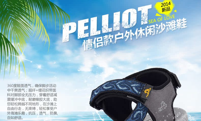 Кроксы Pelliot px04 Pelliot Кроксы Pelliot px04 Pelliot
