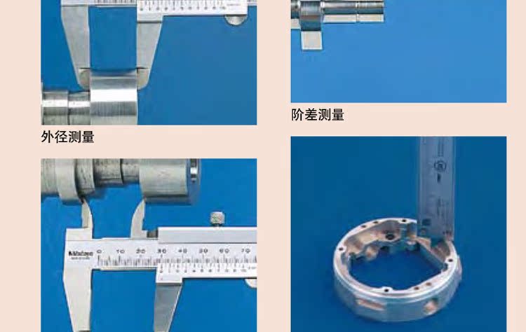 三豐_530系列（118-119）_05