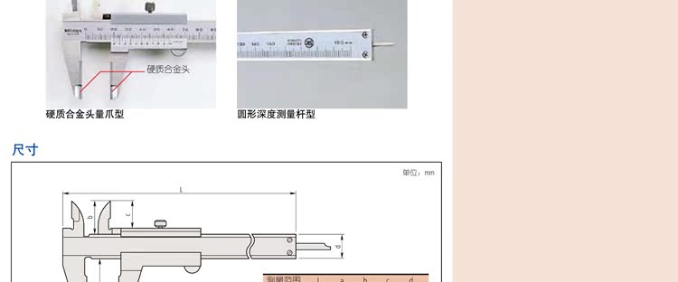 三豐_530系列（118-119）_03