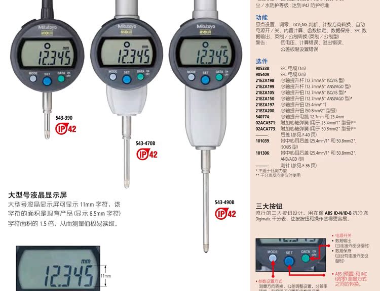 詳情_三豐543系列（471B-491B）_02