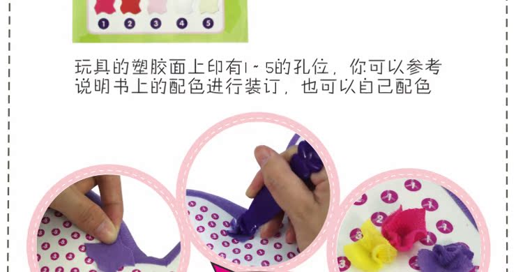 Набор для аппликаций Toy Town DIY EVA Набор для аппликаций Toy Town DIY EVA