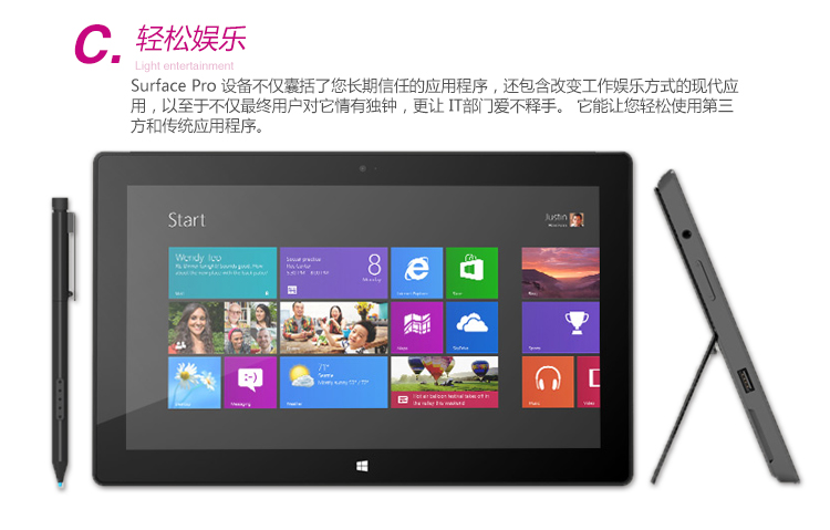 Планшет Microsoft Surface Pro(64g) RT(64G) Планшет Microsoft Surface Pro(64g) RT(64G)